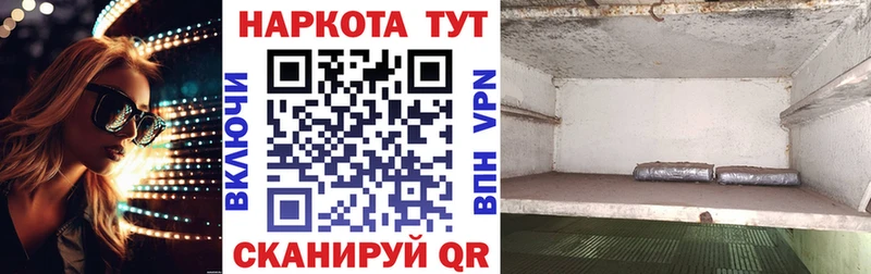 Наркошоп купить ГАШ  БУТИРАТ  МЕФ  АМФ  Кокаин  Канабис  СК  Крымск
