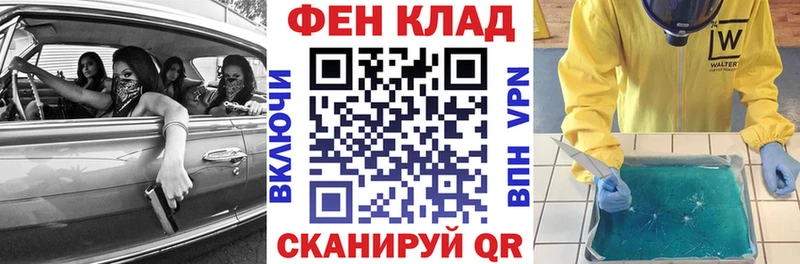 Купить где  Крымск  АМФ 98% 