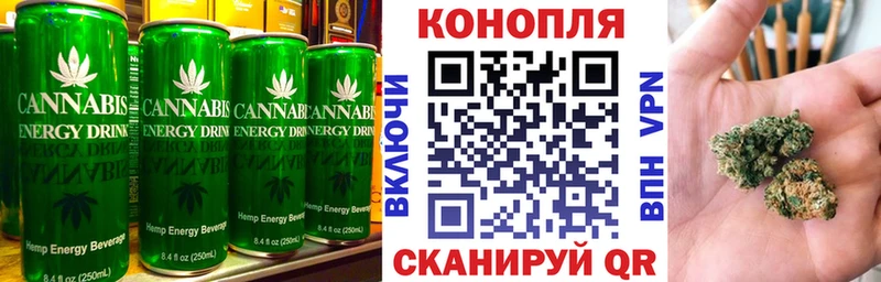 Купить где  Крымск  Еда ТГК конопля 