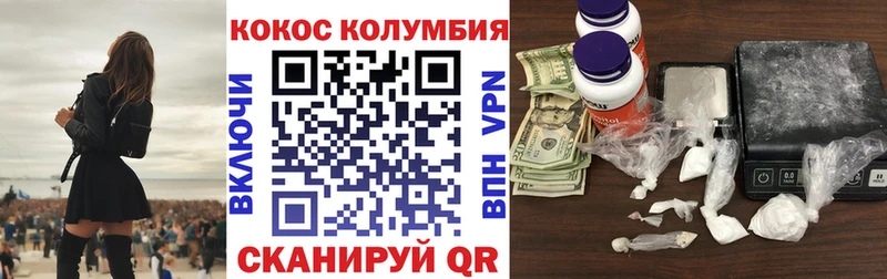 Cocaine Эквадор  Купить закладки  Крымск 