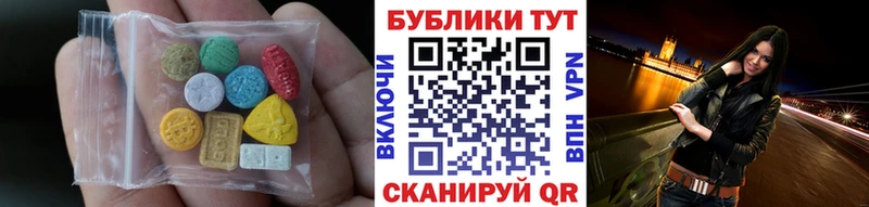 Ecstasy Punisher  Купить где  Крымск 