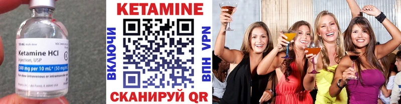 Купить закладки  Крымск  КЕТАМИН ketamine 