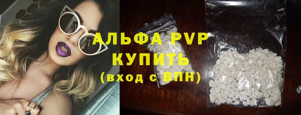 меф Беломорск