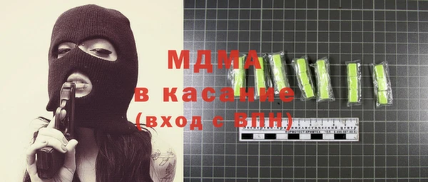 кокаин премиум Белоозёрский