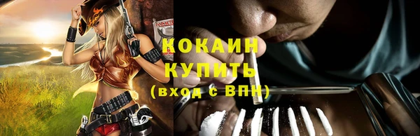 кокаин премиум Белоозёрский