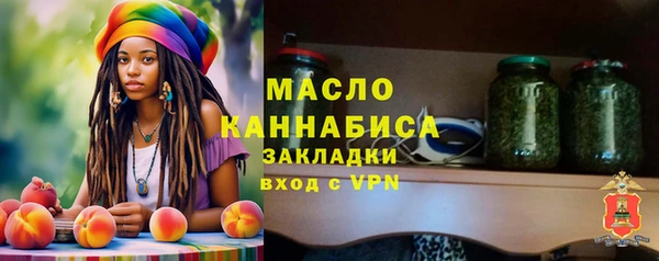 меф Беломорск
