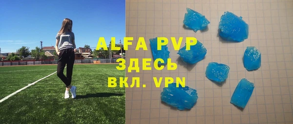 гашишное масло Белокуриха
