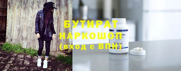 меф Беломорск