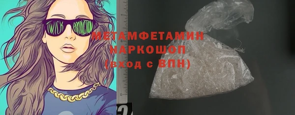 меф Беломорск