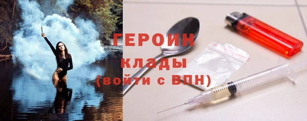 гашишное масло Белокуриха