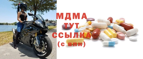 меф Беломорск