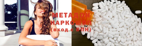 кокаин премиум Белоозёрский