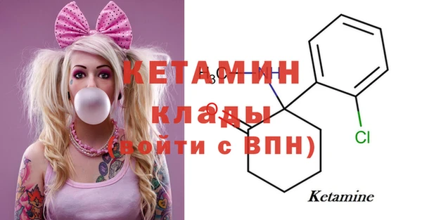дмт Богородск