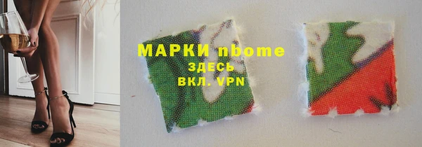 гашишное масло Белокуриха