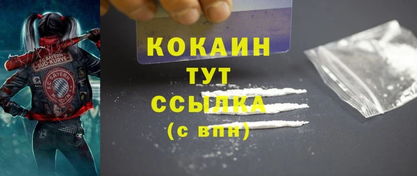 кокаин премиум Белоозёрский