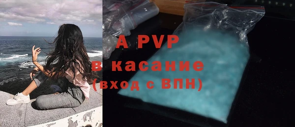 гашишное масло Белокуриха