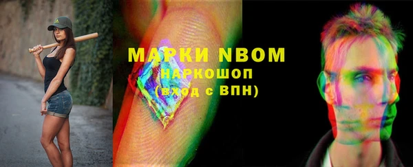 кокаин премиум Белоозёрский