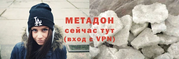 кокаин премиум Белоозёрский