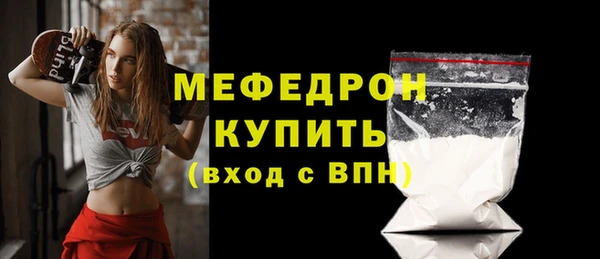 дмт Богородск
