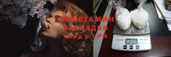 гашишное масло Белокуриха