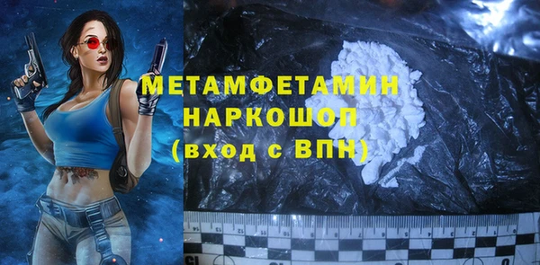 кокаин премиум Белоозёрский