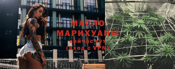 меф Беломорск