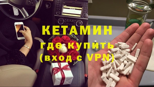 меф Беломорск