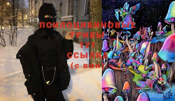 кокаин премиум Белоозёрский