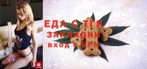 меф Беломорск