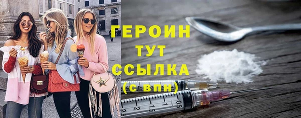 гашишное масло Белокуриха