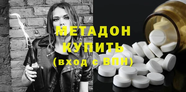 гашишное масло Белокуриха
