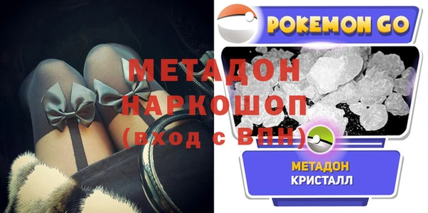 гашишное масло Белокуриха