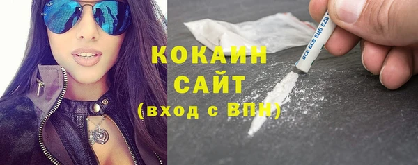 гашишное масло Белокуриха
