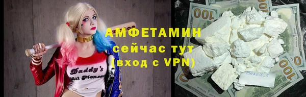 кокаин премиум Белоозёрский