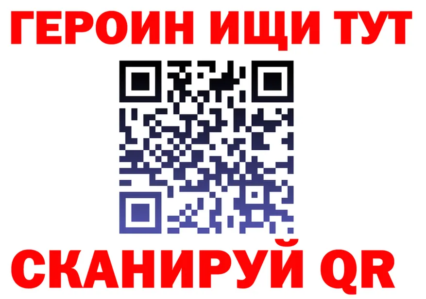 APVP VHQ ссылка площадка OMG Крымск