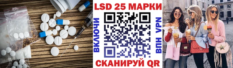 Купить  Крымск  ЛСД экстази ecstasy 