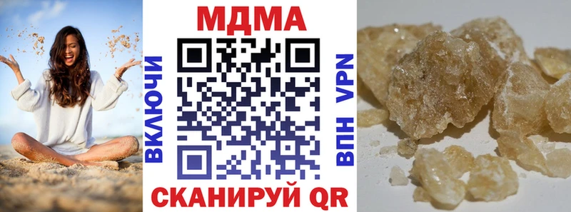 МДМА молли Купить Крымск