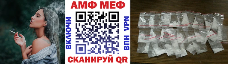 Первитин винт Крымск