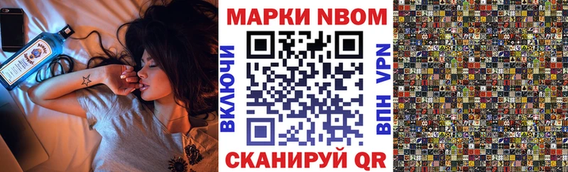 Наркотические марки 1,8мг Купить закладки Крымск