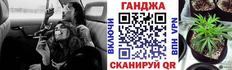 Бошки марихуана AK-47  Купить где  Крымск 